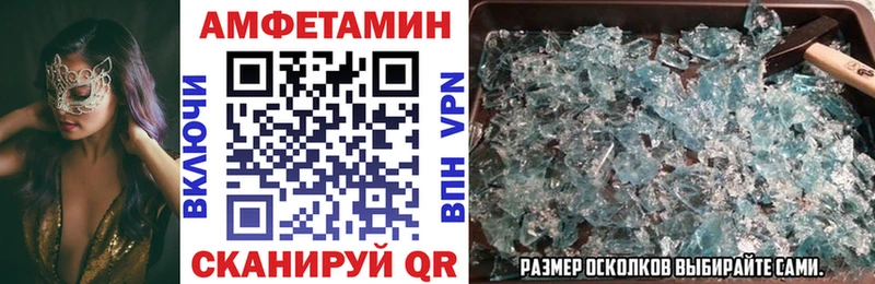 Амфетамин VHQ Майкоп