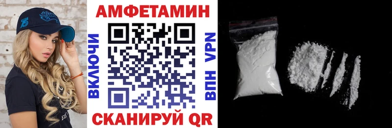 Амфетамин Розовый  нарко площадка клад  Майкоп 