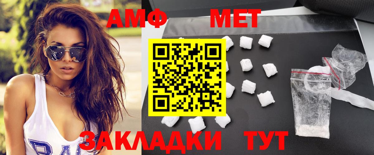 Амфетамин  Вход с VPN  Майкоп  АМФ 98% 