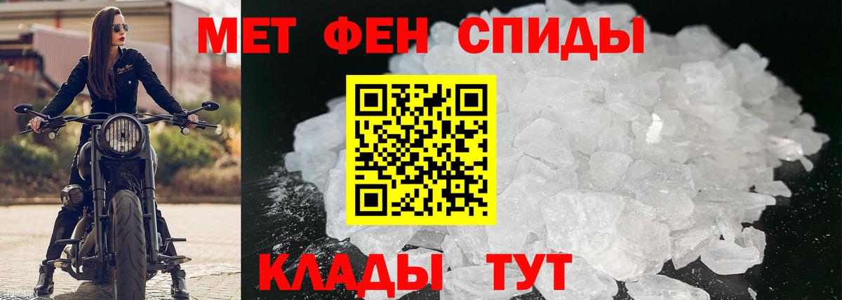 АМФЕТАМИН 97% Майкоп