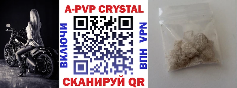 где найти   Майкоп  hydra маркетплейс  Alpha PVP Crystall 