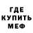 Амфетамин Розовый Tornel