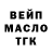 ТГК Wax VanZzes VanZzes