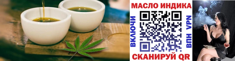 Canna-Cookies конопля  ОМГ ОМГ рабочий сайт  Майкоп  где купить  
