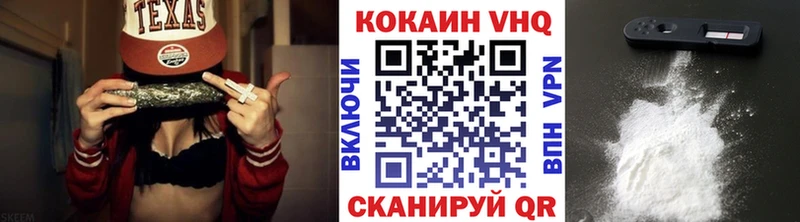 Кокаин 97%  дарк нет какой сайт  Майкоп  хочу наркоту 