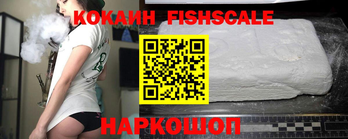 Майкоп  КОКАИН Columbia  Cocaine  Cocaine Боливия  Вход с VPN 