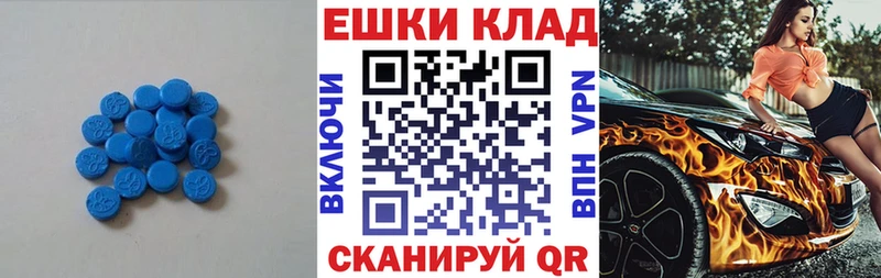 Ecstasy Дубай  сколько стоит  Майкоп 
