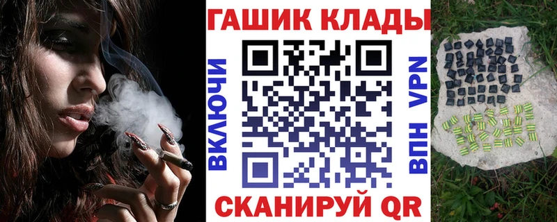 Гашиш гарик  Майкоп 