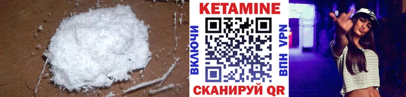 КЕТАМИН VHQ  кракен маркетплейс  Майкоп 