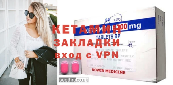 кристаллы Алексеевка