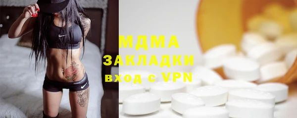 кристаллы Алексеевка