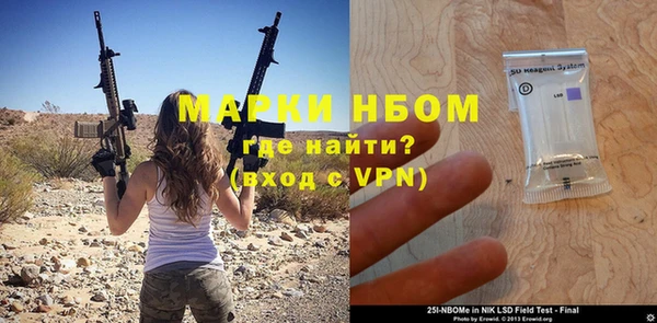 кристаллы Алексеевка