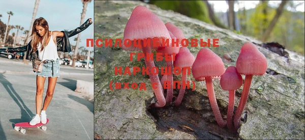 кристаллы Алексеевка