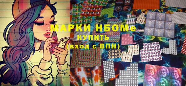 кристаллы Алексеевка