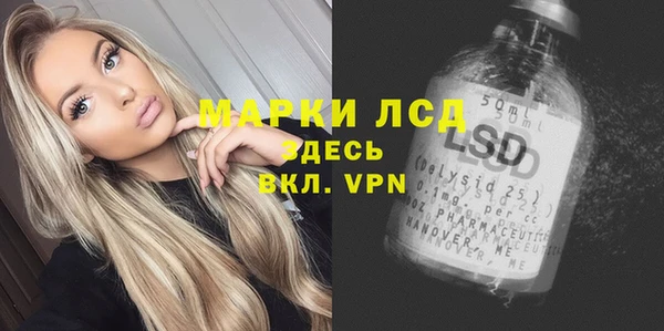 PSILOCYBIN Алексин