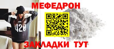 марихуана Ипатово