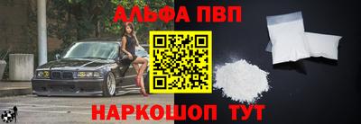 марихуана Ипатово