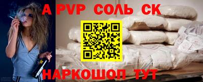 кристаллы Изобильный