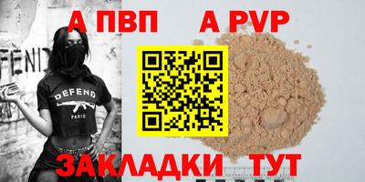 скорость Ирбит