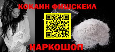 марихуана Ипатово