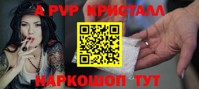 марихуана Ипатово