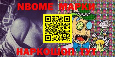 марихуана Ипатово