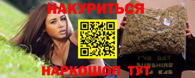 марихуана Ипатово