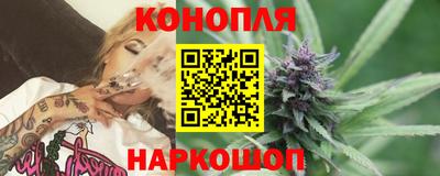 марихуана Ипатово
