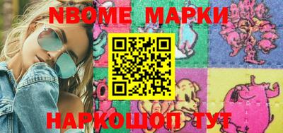 марихуана Ипатово