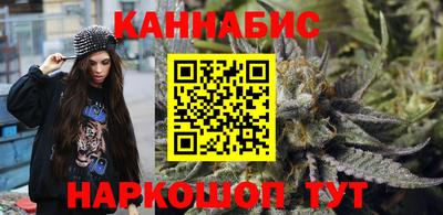 марихуана Ипатово