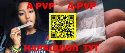 кристаллы Изобильный