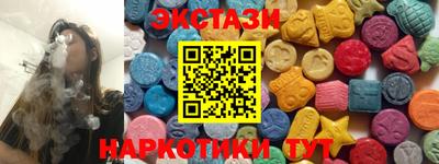 марихуана Ипатово