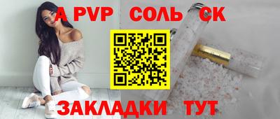 марихуана Ипатово