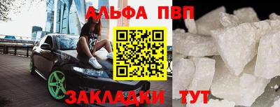 кристаллы Изобильный
