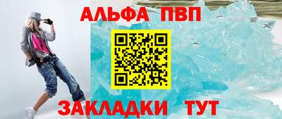 марихуана Ипатово