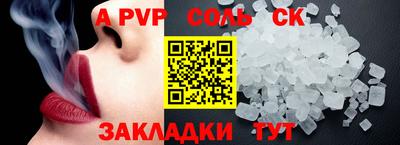 кристаллы Изобильный