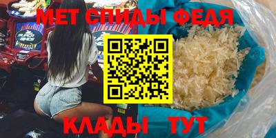 кристаллы Изобильный
