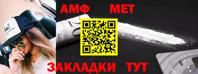 скорость Ирбит