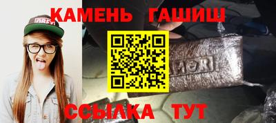кристаллы Изобильный