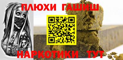 марихуана Ипатово