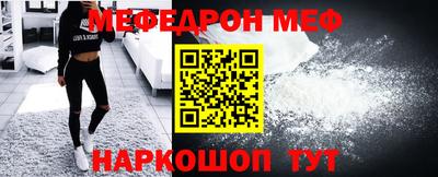 скорость Ирбит