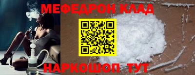 скорость Ирбит
