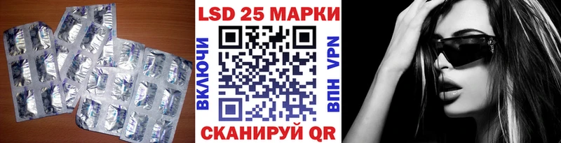 Лсд 25 экстази кислота  Майкоп 