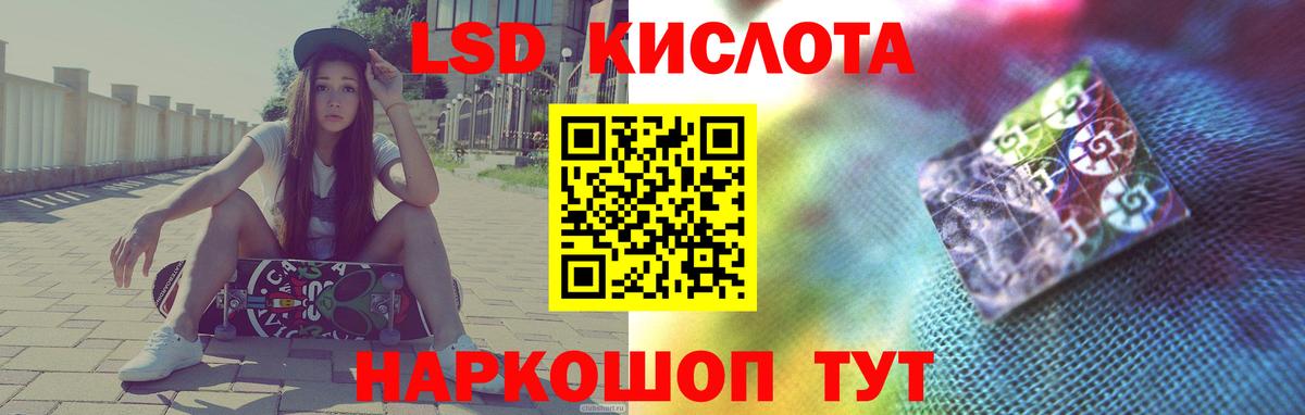Майкоп  LSD-25 экстази ecstasy  Вход с VPN 