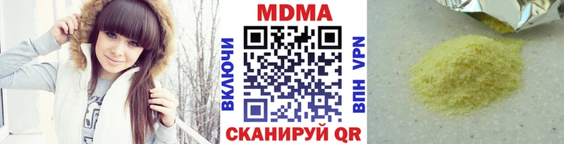 дарк нет как зайти  Майкоп  MDMA кристаллы 