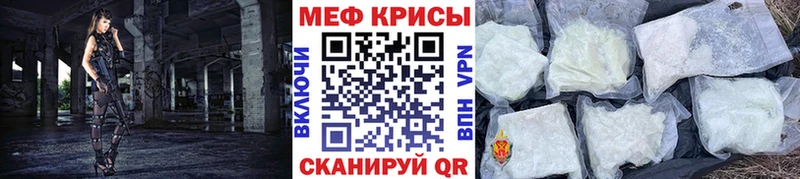 KRAKEN ONION  Майкоп  Меф кристаллы 