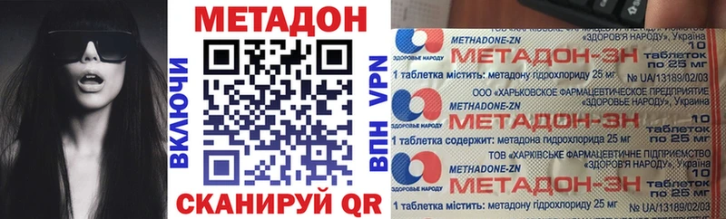 блэк спрут ссылки  Майкоп  МЕТАДОН VHQ  где купить наркотик 