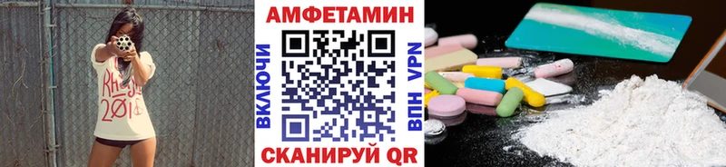 гидра сайт  где купить наркоту  Майкоп  МЕТАМФЕТАМИН витя 