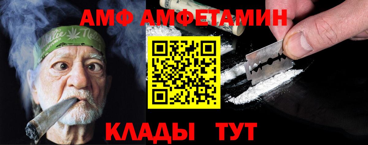 Майкоп  Метамфетамин мет  Метамфетамин мет  Вход с VPN 
