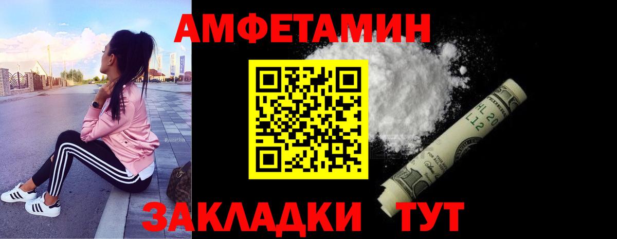 Первитин пудра Майкоп